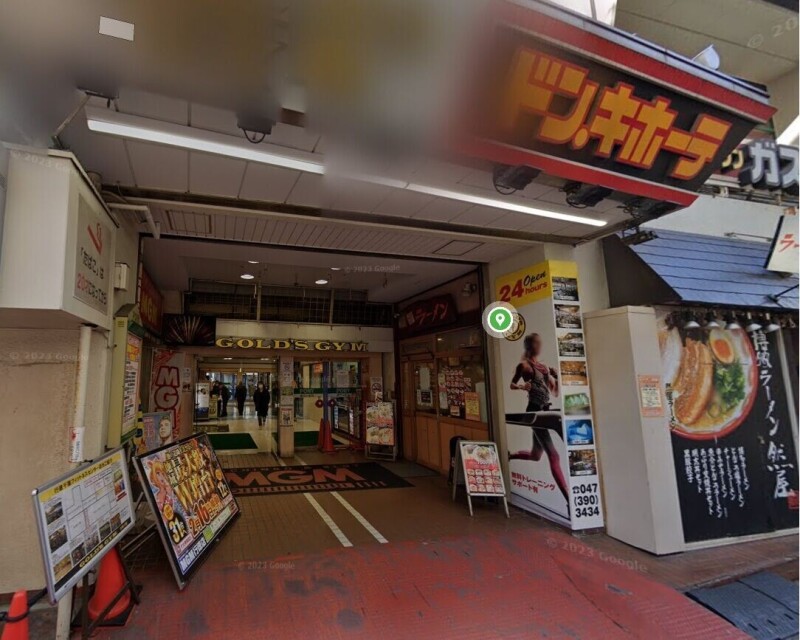 ショッピングセンター　ドン・キホーテ行徳駅前店（ショッピングセンター）まで246m