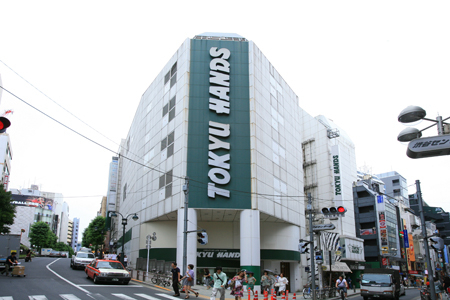 ショッピングセンター　東急百貨店渋谷・本店（ショッピングセンター）まで3426m