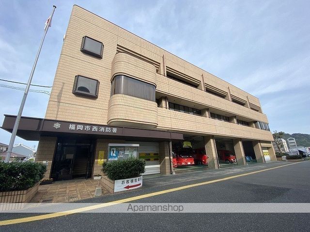 その他　福岡市西消防署（その他）まで242m