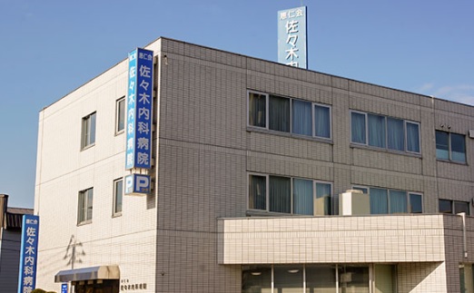 病院　恵仁会佐々木内科病院（病院）まで371m