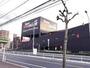 ホームセンター　スーパービバホーム名古屋南店（ホームセンター）まで484m