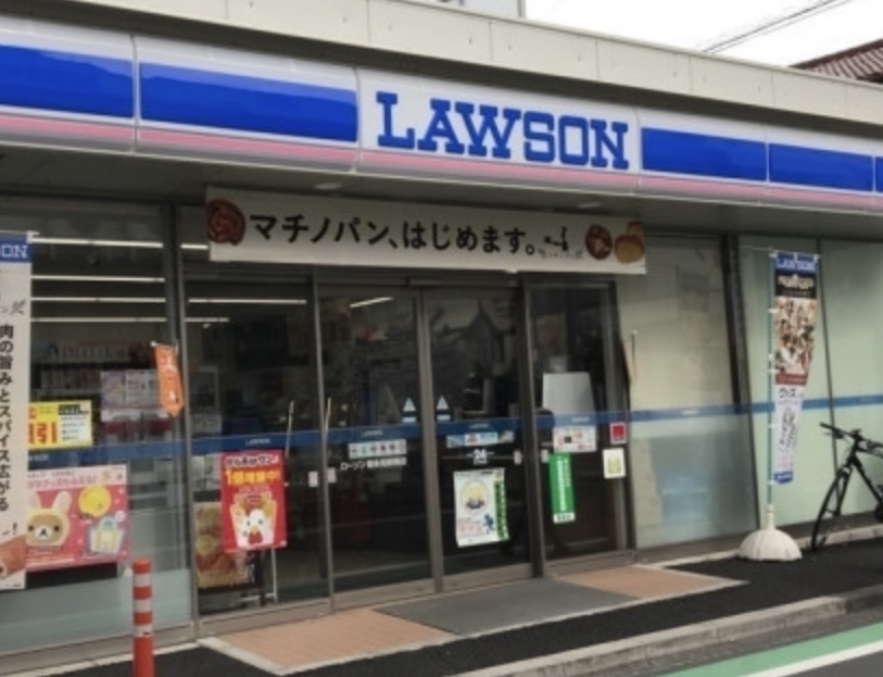 コンビニ　ローソン 喜多見駅南店（コンビニ）まで849m