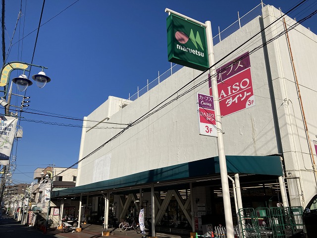 スーパー　マルエツ西谷店（スーパー）まで388m