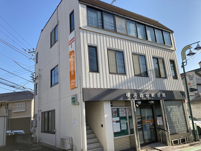 郵便局　横浜西谷郵便局（郵便局）まで623m