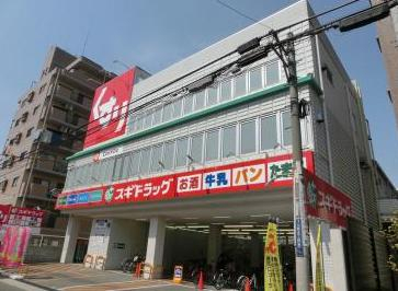 ドラックストア　スギドラッグ 八戸ノ里店（ドラッグストア）まで364m