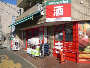 その他　まいばすけっと篠原西…まで967m