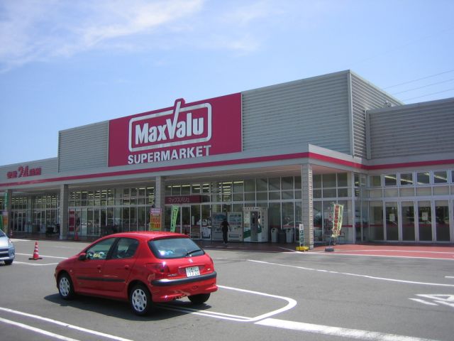 スーパー　マックスバリュ生桑店（スーパー）まで1600m