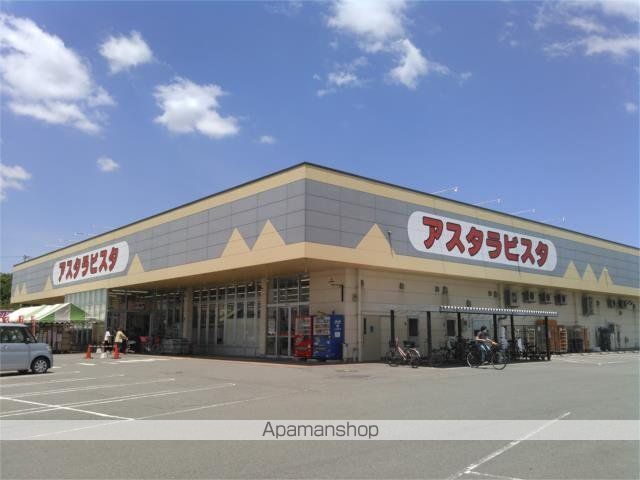 スーパー　アスタラビスタ　広川店（スーパー）まで649m