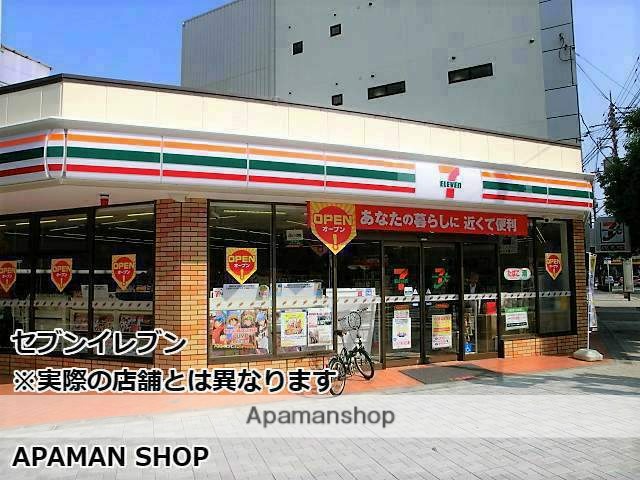 コンビニ　セブンイレブン（コンビニ）まで224m