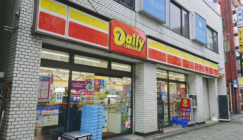 コンビニ　デイリーヤマザキ 池袋2丁目店（コンビニ）まで310m