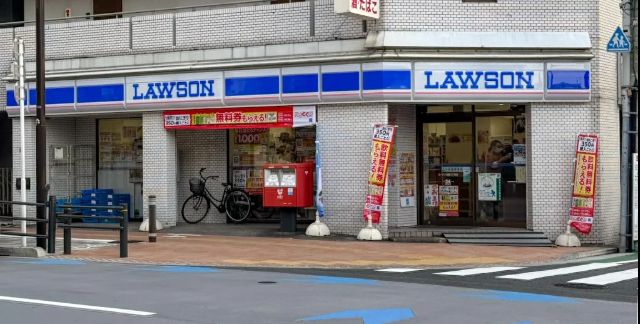 コンビニ　ローソン 池袋二丁目店（コンビニ）まで237m