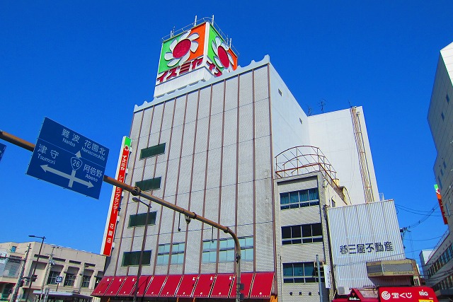 スーパー　イズミヤ 天下茶屋店（スーパー）まで627m