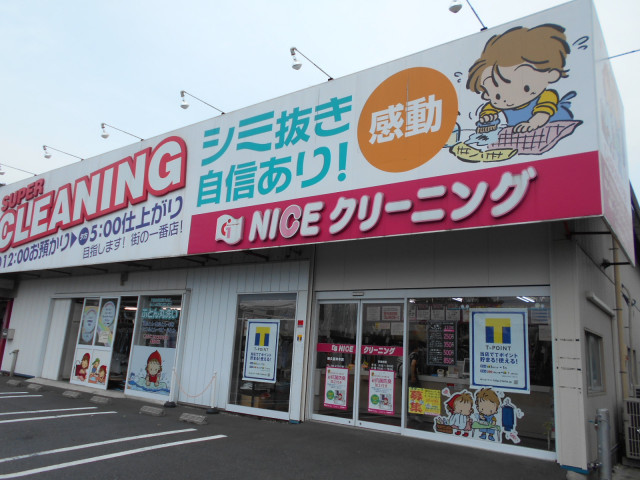 その他　ＮＩＣＥクリーニング東久留米店（その他）まで850m