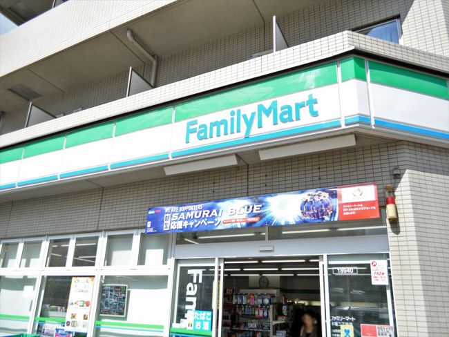 コンビニ　ファミリーマート木場二丁目店（コンビニ）まで154m