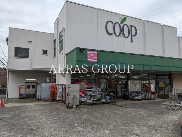 スーパー　ユーコープ 杉田店（スーパー）まで1097m