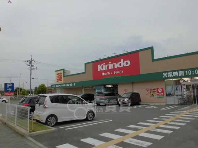 その他　スギドラッグ　鮎川店（その他）まで677m
