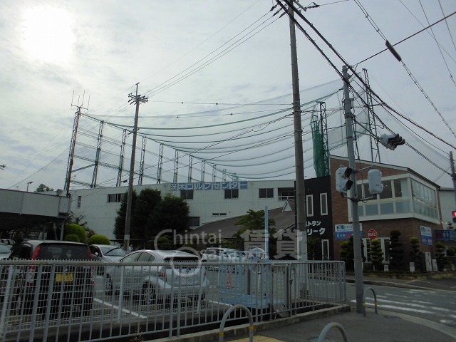 その他　ローソン　茨木寺田町店（その他）まで661m