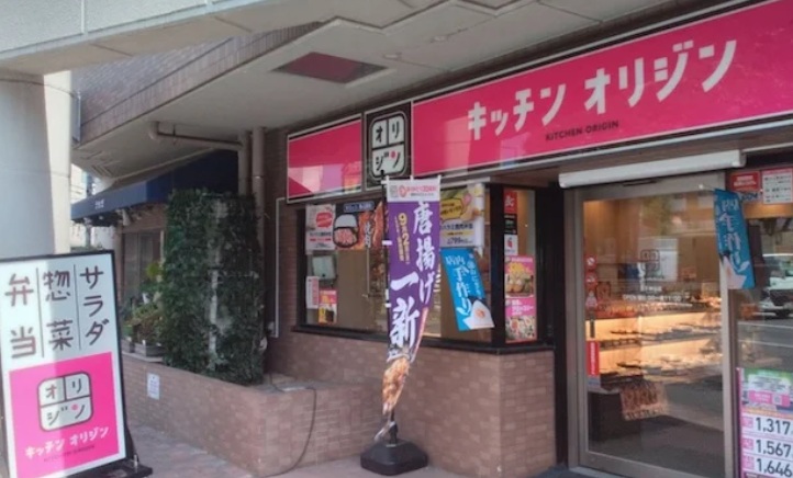 飲食店　キッチンオリジン王子神谷店（飲食店）まで380m
