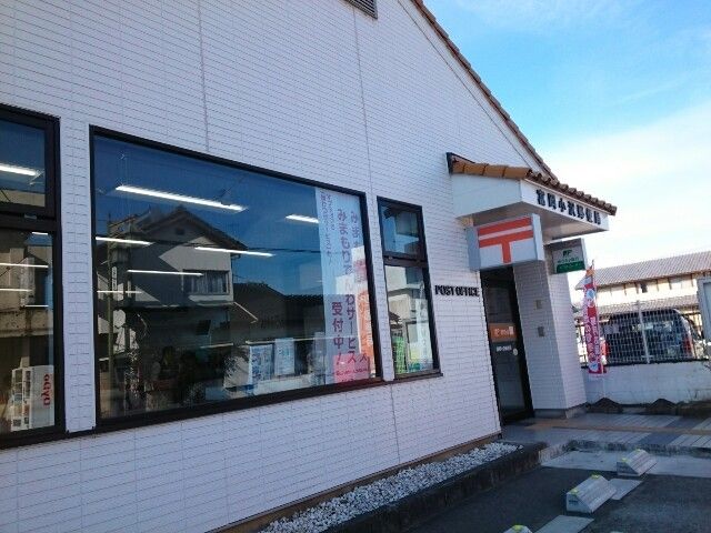 郵便局　富岡小沢郵便局（郵便局）まで500m
