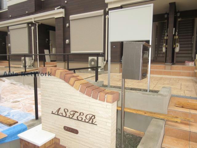 その他共有部分　建物設備