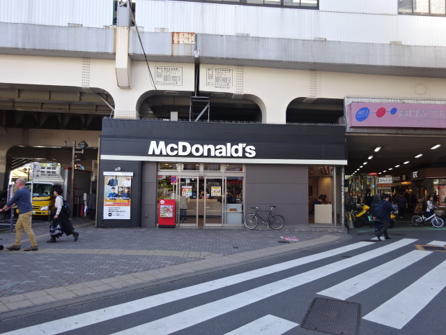 その他　マクドナルド 高円寺店（その他）まで206m