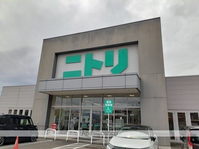 その他　ニトリ越前店（その他）まで210m