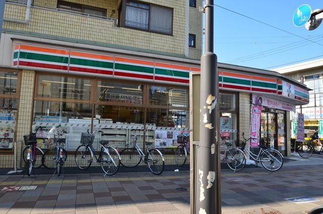 スーパー　セブンイレブン（スーパー）まで750m