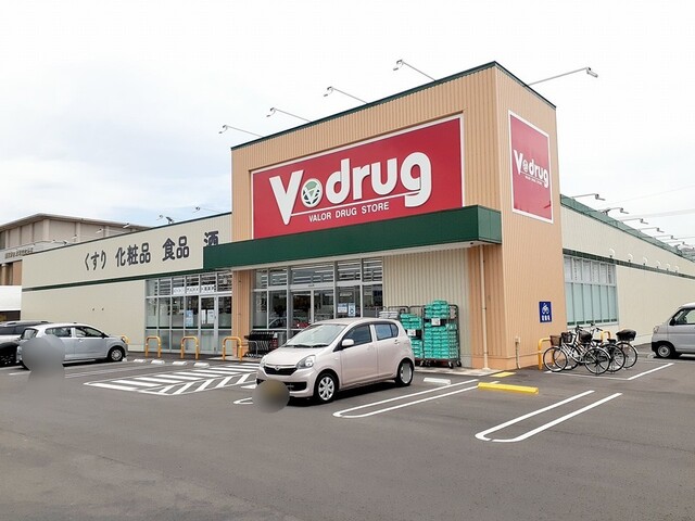 ドラックストア　Ｖ・ｄｒｕｇ　大垣南店（ドラッグストア）まで980m