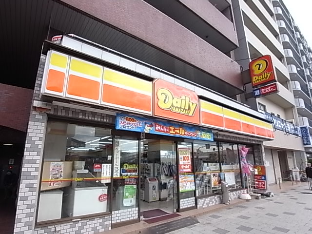 コンビニ　デイリーヤマザキ（コンビニ）まで60m