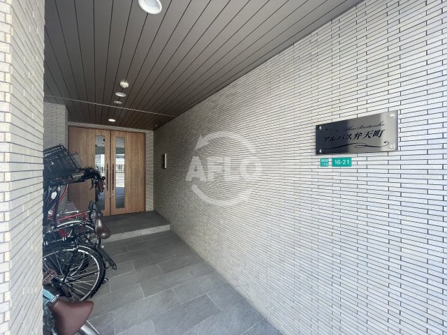 エントランス　アルバス弁天町　エントランス