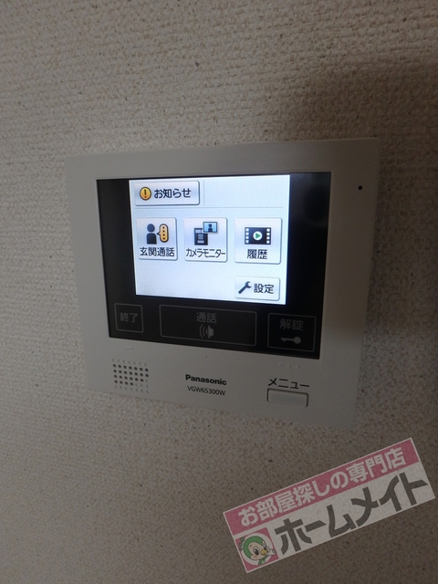 セキュリティ　カラーモニターホンで来訪者を確認できます♪