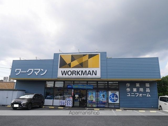 その他　ワークマン戸田氷川店（その他）まで269m