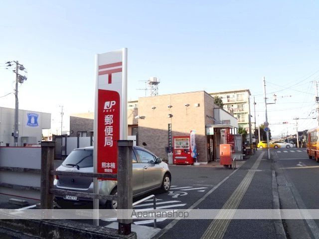 郵便局　楠郵便局（郵便局）まで780m