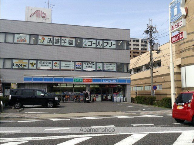 コンビニ　ローソン　　大萱１丁目店（コンビニ）まで350m
