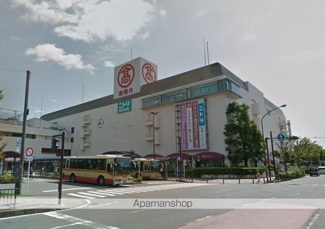 ショッピングセンター　高島屋（ショッピングセンター）まで1520m