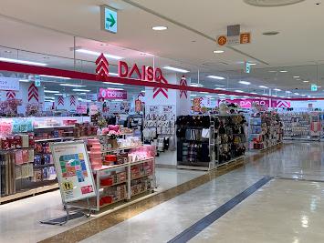 その他　ダイソー神戸ハーバーランド店（その他）まで814m