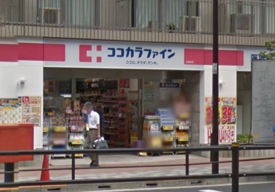 ドラックストア　ココカラファイン 白金台店（ドラッグストア）まで720m