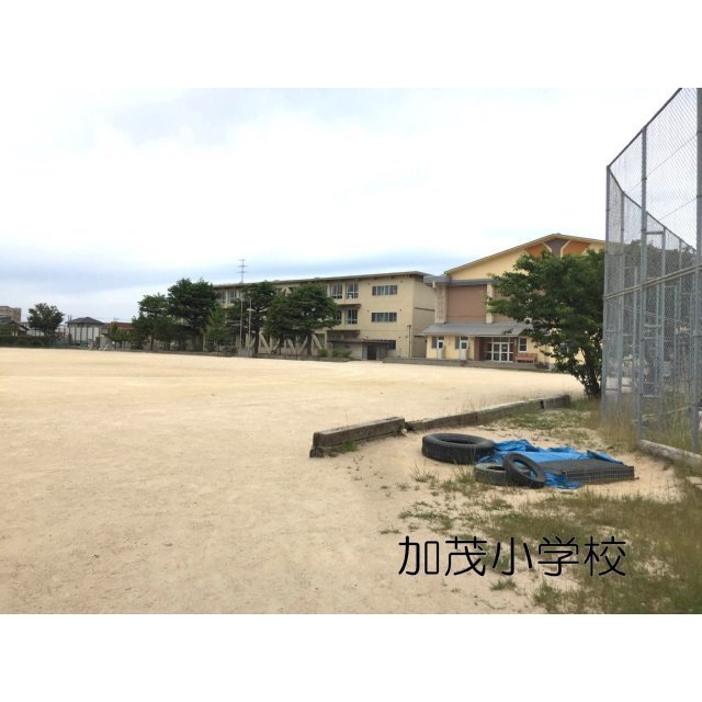 小学校　加茂小学校（小学校）まで1800m