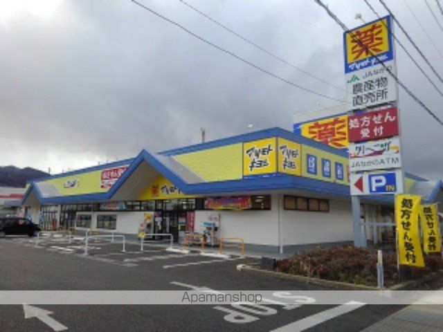 ドラックストア　マツモトキヨシ千曲内川店（ドラッグストア）まで450m