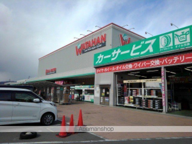 ホームセンター　綿半スーパーセンター千曲店（ホームセンター）まで600m