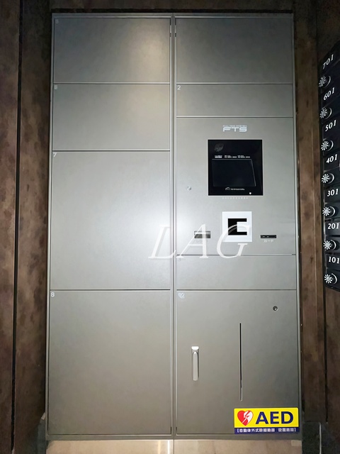 その他共有部分　宅配ボックスです。