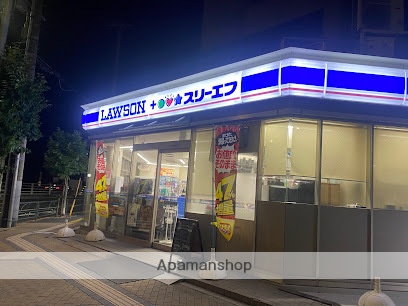 コンビニ　ローソン・スリーエフ すみだ横網店（コンビニ）まで292m