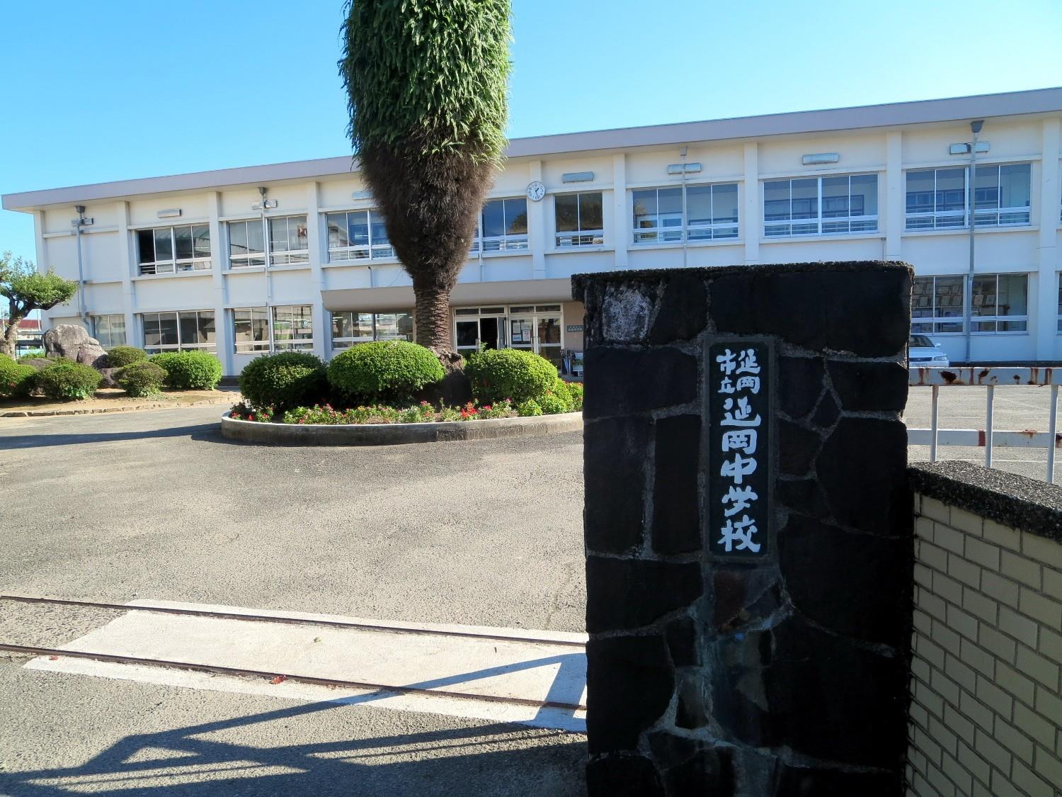 中学校　延岡市立延岡中学校（中学校）まで684m