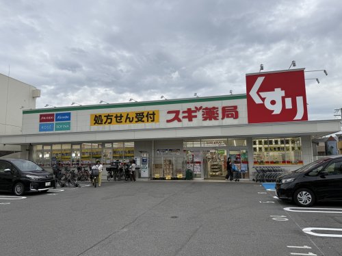 ドラックストア　スギ薬局 北花田店（ドラッグストア）まで1190m