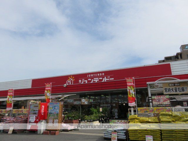 ホームセンター　ホームセンタージュンテンドー安倍店（ホームセンター）まで765m