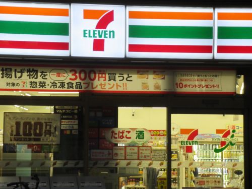 コンビニ　セブン－イレブン 台東日本堤店（コンビニ）まで282m