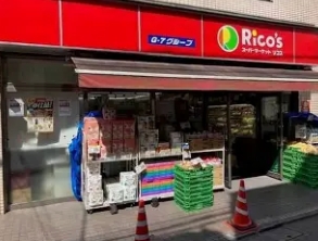 スーパー　リコス松原1丁目店（スーパー）まで135m