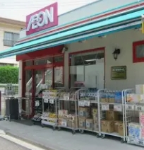 スーパー　まいばすけっと杉並和泉2丁目店（スーパー）まで390m