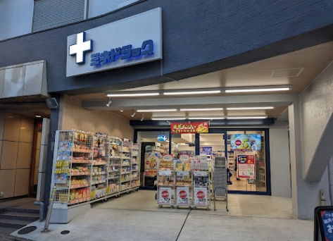 ドラックストア　ミネドラッグ明大前店（ドラッグストア）まで340m
