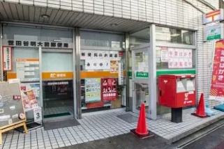 郵便局　世田谷明大前郵便局（郵便局）まで228m